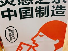 -喜茶(无锡荟聚中心店)