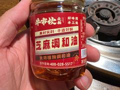 -牛市坎火锅(建设路店)