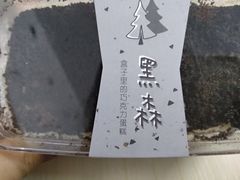 -仟吉KenGee(国贸360店)