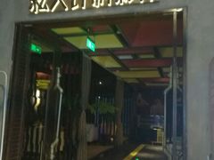 -名人国际影城(人民路店)