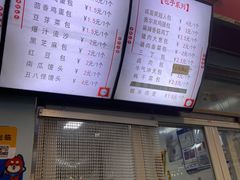 -老陶包子铺(南大西南村店)