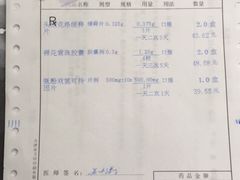 -天津市口腔医院(和平本部)