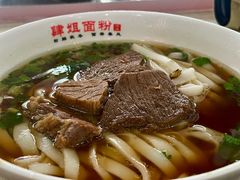 -肆姐面粉馆(坡子街店)