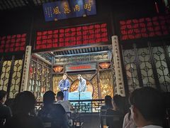 -嘻哈壹笑堂相声茶馆(大儒巷店)