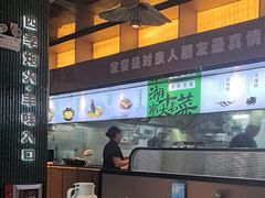 -渔舟意·湖南家宴(萝岗纳金城店)