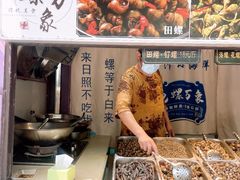 -山东八大碗山东老字号