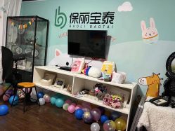 -保丽宝泰母婴护理院·月子中心·产康·中医(常州店)