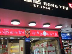 -红叶蛋糕(广达路总店)