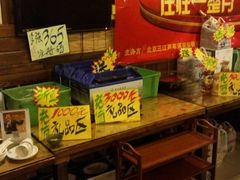 -芦苇荡·酸汤鱼(回龙观店)
