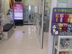 -悦宠凯宝动物医院·牙科·皮肤科(朝阳北路店)