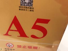 -金时代顺风大酒店(金山店)