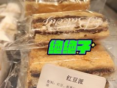 -烘焙町面包店(西四店)