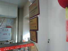 -荣华炸鸡(南四店)