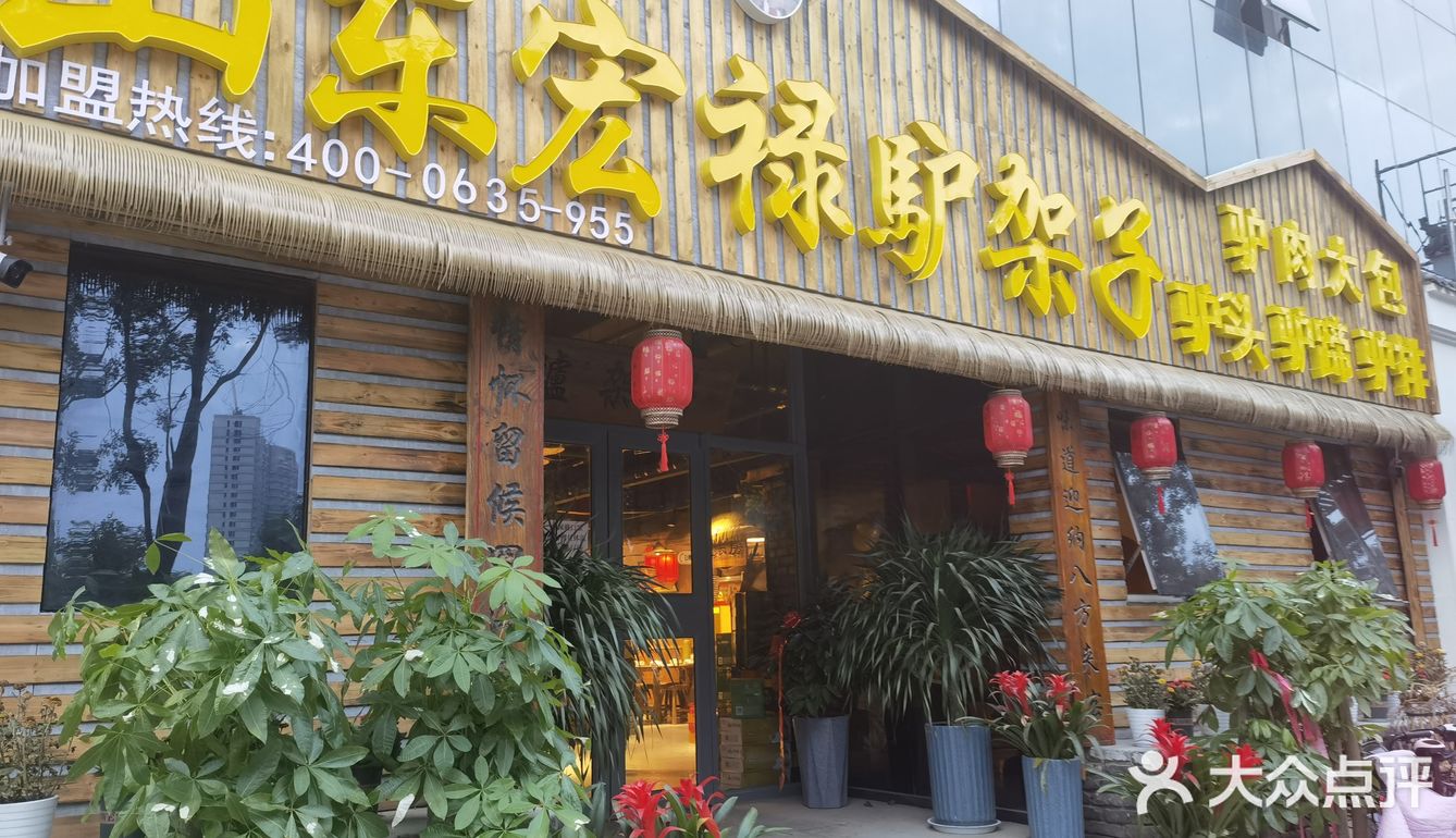 吃完这家店我跑了四公里