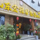 吃完这家店我跑了四公里