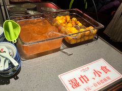 -小隐人家(乐松店)