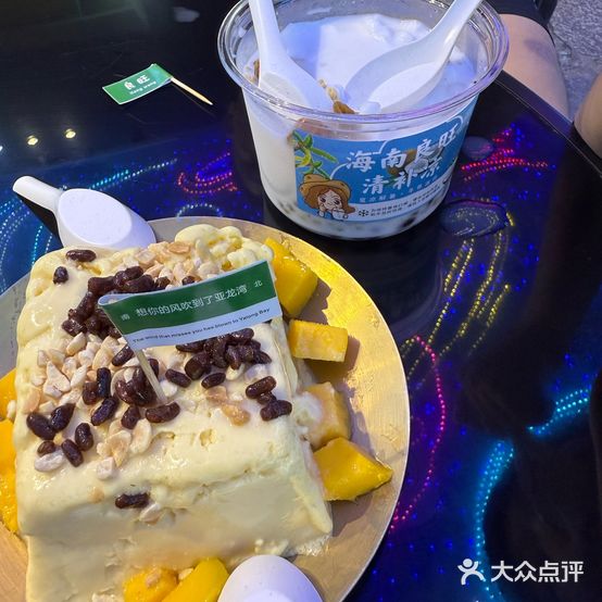 琼海良旺清补凉(百花谷商业中心店)