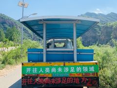 -白河湾生态旅游一条川