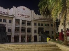 -海口骑楼老街历史文化街区