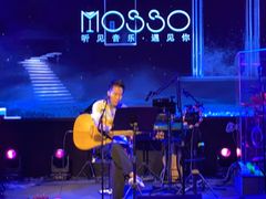 -MOSSO音乐酒吧·live house(南京旗舰店)