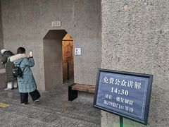 -敦煌石窟文物保护研究陈列中心