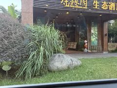 -金稼园·金平湖农家菜