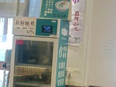 -福来居烤鸭店(天坛二店)