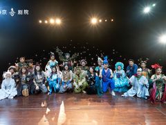-北京喜剧院