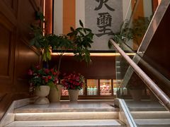 -火璽·園