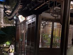 -西郊竹园甲鱼面(老一中店)