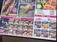 -阿芮烤鸡爪(合生广场店)