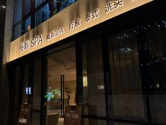 -科兴科学园