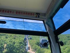 -普陀山风景区-佛顶山