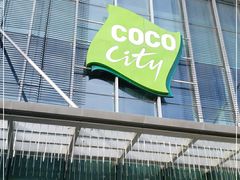 -深圳龙华星河COCO City(民治店)