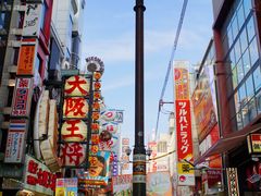 -大起水产回转寿司(道顿堀店)