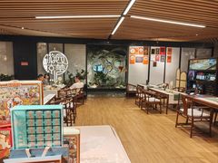 -淮扬府·游园京梦(中粮广场店)