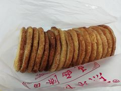 -中关村茶点