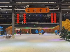 -宁波冰雪大世界(北仑区)