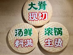 -云阿蛮云南生烫牛肉米线(奉贤路店)