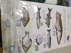 菜单-大鹅岛灶台鱼·铁锅炖(水库路店)