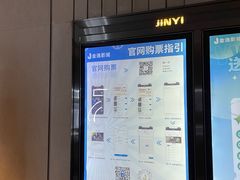 -蘭亭·新都汇