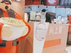 -闽上鲜·福建菜(龙湖滨江天街店)