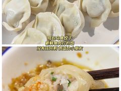 乌鱼水饺-土著渔匠·养生蝴蝶鱼(香樟路店)
