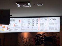 -贺记蛋烘糕(文庙西街店)
