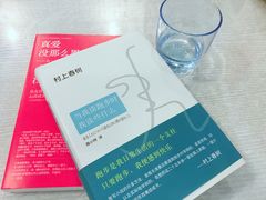 -武汉境自在書店