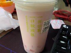-奈雪的茶(中海环宇荟店)