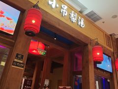 -小吊梨汤·北京菜·烤鸭(清河万象汇店)