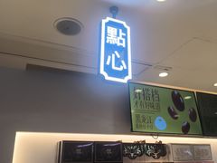 -陕拾叁-西安糕点(北院门创始店)