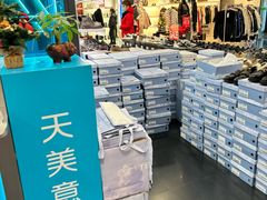 -飞洲国际广场
