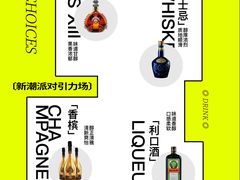 -W20 SHINING Party·K(悦豪和平路店)